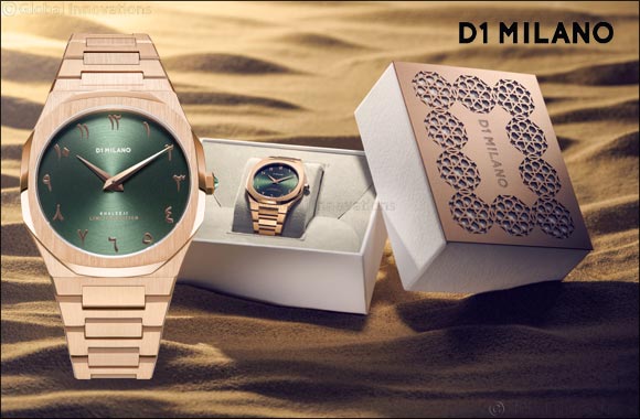 D1 milano outlet limited edition