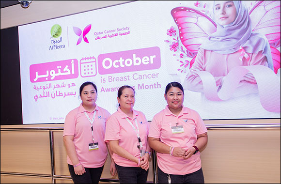 Al Meera Announces Ongoing Support for Breast Cancer Awareness Month