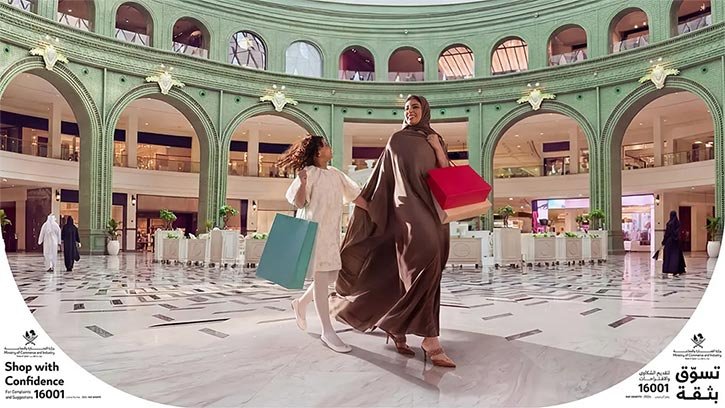 Discover Qatar’s Shopping Destinations This Hala Summer